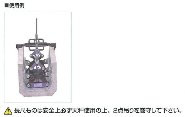 U字溝吊りクランプ内張型(パッド式) BUC240N (スーパーツール)