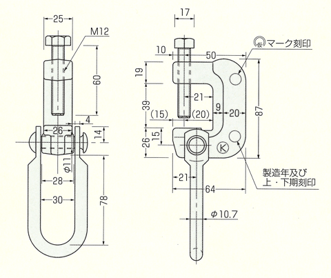 チェーン用クランプ寸法図