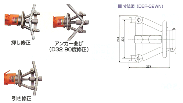 鉄筋ストライナー・IKK 【建築金物・現場用品の通販 清水金物.biz】