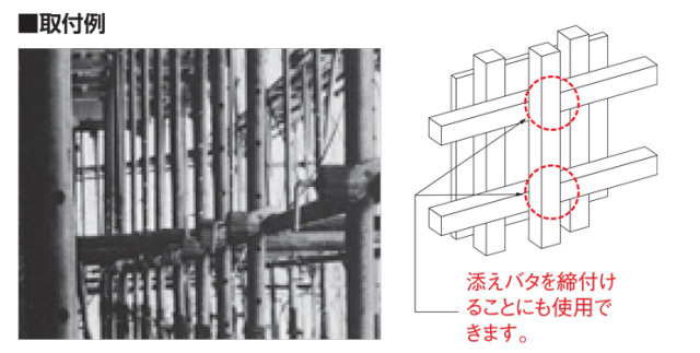 KSネガラミ金物