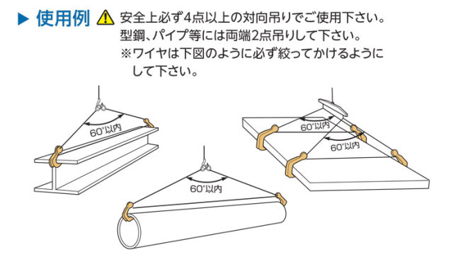 吊フック