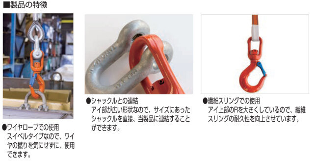 Vベルフック