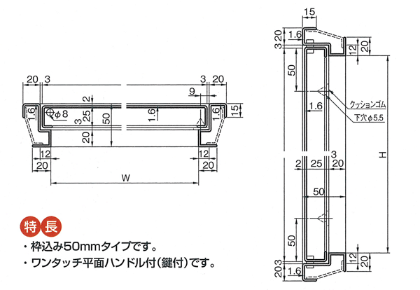 メーター点検口 Bタイプ 600角 (杉田エース)