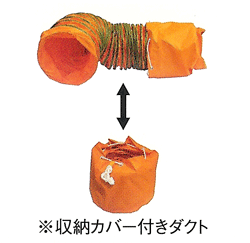 送風ダクト