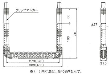 足掛金物 ノーブレンロフティーステップ G30SW-RF (三山工業) 清水金物.biz