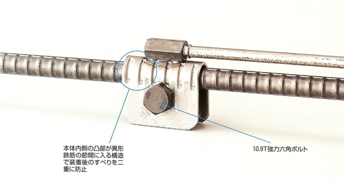 KTセパDジョイント