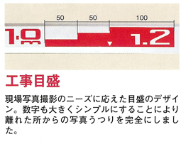 アルミスタッフ特長