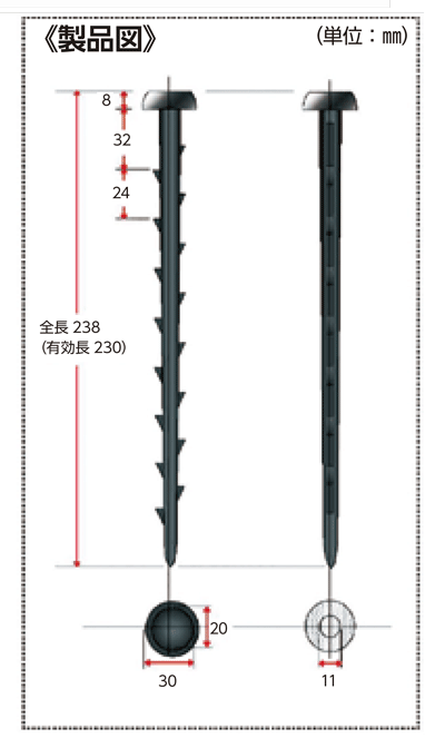 シートネイル(シート止めクギ) STN230 有効長230mm (100本入り) アークエース