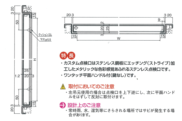 大人気新品 杉田エース 株 メーター点検口 450角 450×450 平面ハンドル鍵付