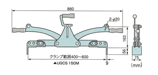 UGCS150M寸法図