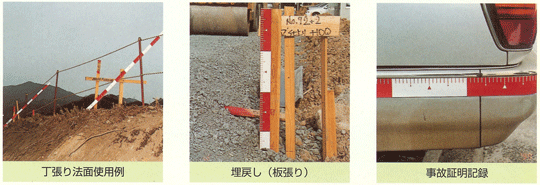 ユポロッド使用例